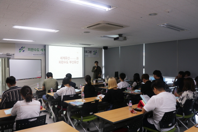 동아대, 피란수도 세계유산 청년기획자(Youth Planner) 양성과정 개설 