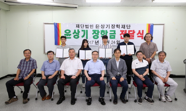 동아대 윤상기장학재단, 장학금 전달식 개최 