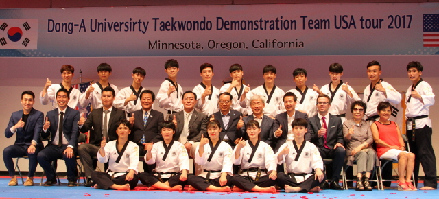 동아대 태권도학과 미주 동문, 대학 발전기금 기부 '눈길'