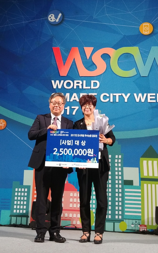 동아대 조장현 박사 국토부장관상 수상