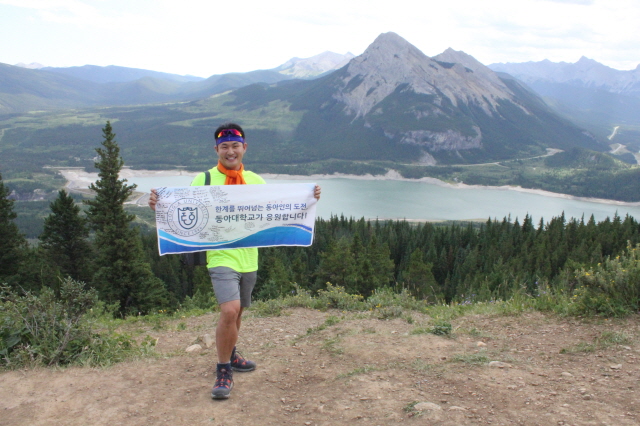 동아대 학생, 68일간 캐나다 6,300km 횡단해 화제