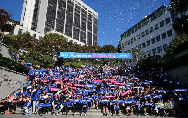 동아대, ‘함께 뛰자 동아!’ 마라톤 대회 성황리 개최