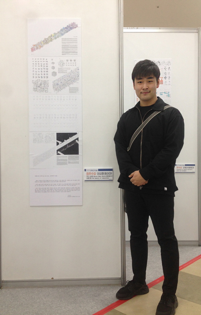 동아대 건축학과, 각종 작품전 잇따라 석권