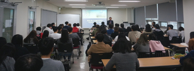 동아대 동아시아연구원, ‘지역발전 전략과 시민주체 강화’ 특강 개최