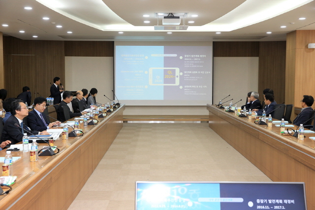 동아대, 중장기 발전계획 중간 성과점검 발표회 개최