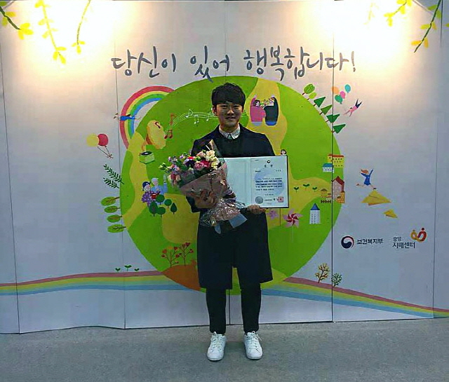동아대 이건일 학생, '치매파트너' 활동으로 보건복지부장관상 수상