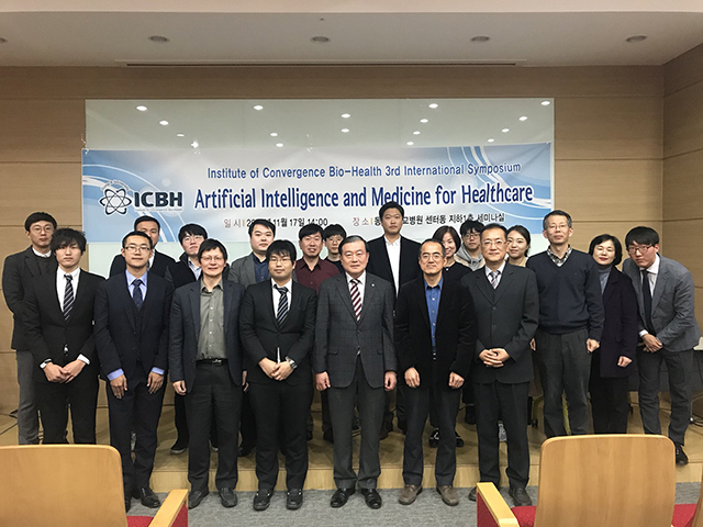 동아대 바이오헬스융합연구소, 제3회 국제 심포지엄 개최