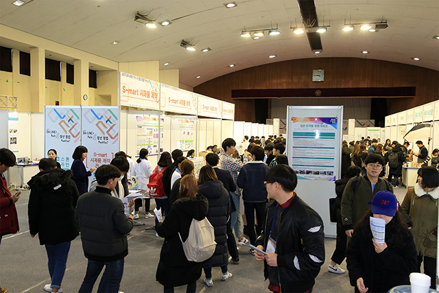 동아대, '2017년 DA LINC+ Fair&청년창업 페스티벌' 성황리 개최