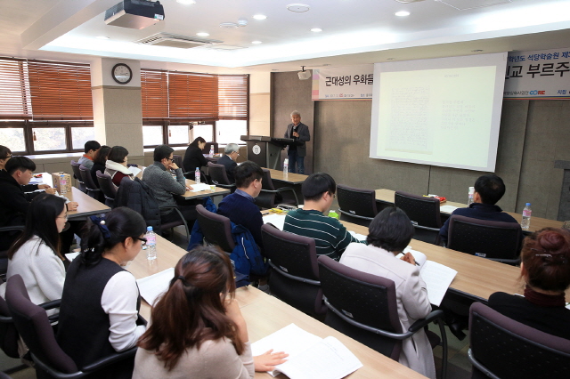 동아대 석당학술원, 헨리 임 연세대 교수 초청특강 개최