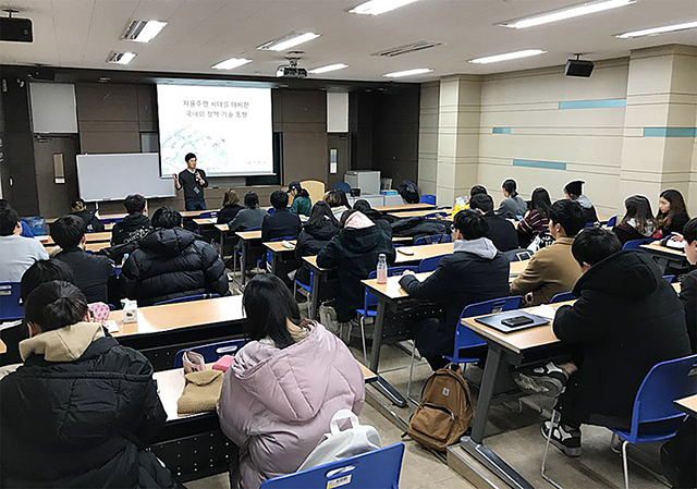 동아대, ‘자율주행 정책과 미래 모빌리티 방향’ 주제 콜로키움 개최