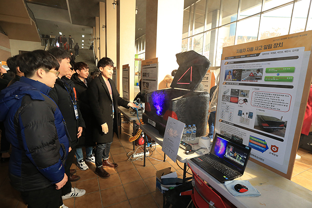 동아대 공과대학, ‘2017 캡스톤디자인 페스티벌’ 개최