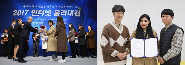 동아대 미디어커뮤니케이션학과 학생들, 각종 공모전 수상