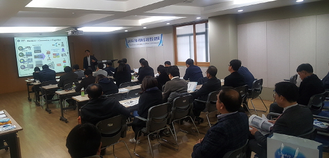 동아대 창업지원단, ‘우수 기술 사업화 및 교원 창업 설명회’ 개최