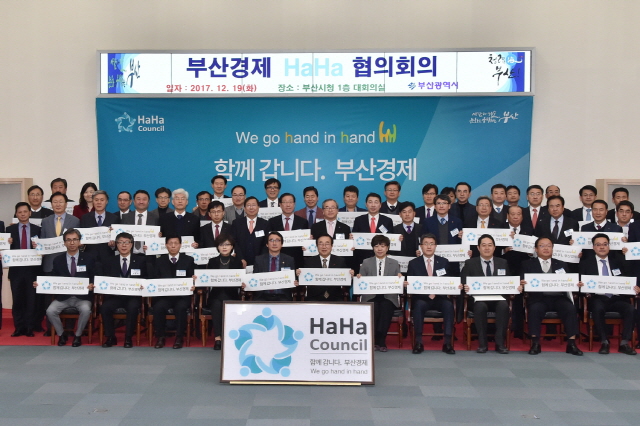 동아대,  ‘지역 일감 확대’ 노력 동참한다