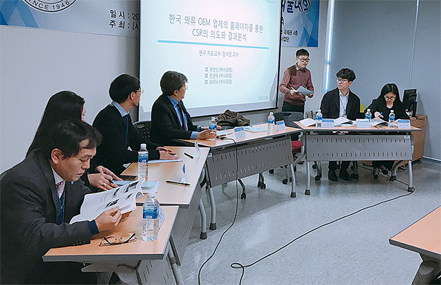 동아대 국제전문대학원, ‘한국세계지역학회 2017년 동계학술대회’ 개최