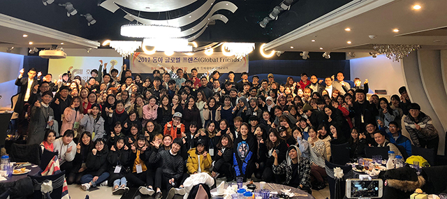 동아대, 외국인 유학생 대상 ‘2017 동아 글로벌프렌즈’ 개최