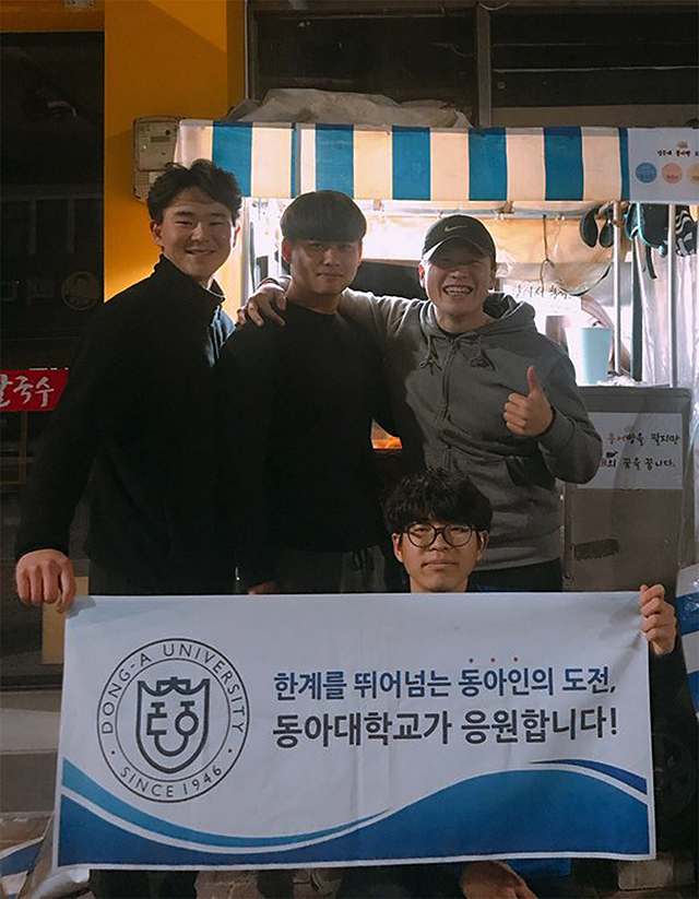 동아대 학생들, 후배 위한 ‘붕어빵 장학금’ 기부