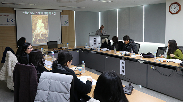 동아대 석당학술원 지역문화연구소, ‘한국과 중국의 관음’ 지역학 세미나 개최