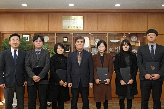 동아대 직원 6명 장관 및 교육감 표창 수상