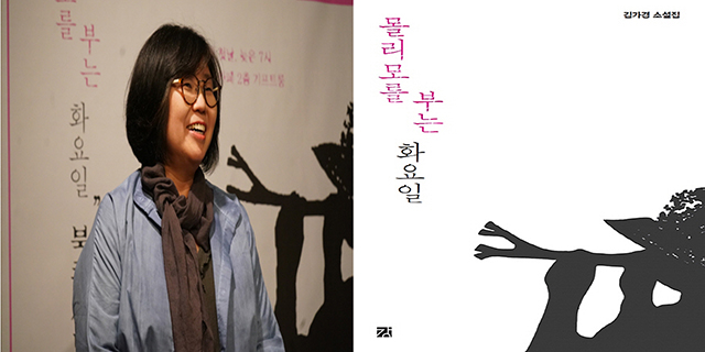 동아대 문예창작학과 대학원생들, 활발한 창작활동 ‘눈길’