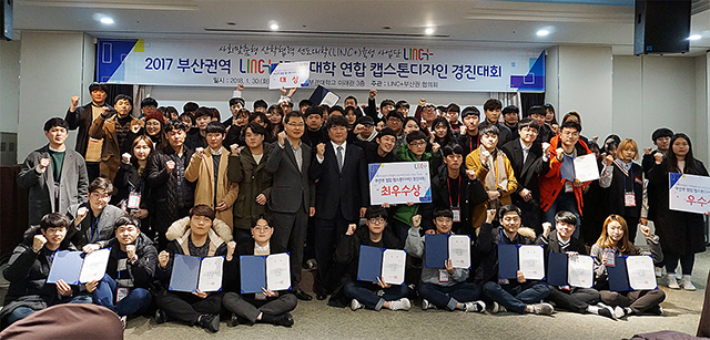 동아대 학생들, ‘부산권역 LINC+ 대학 연합 캡스톤 디자인 경진대회’ 최우수상 등 수상