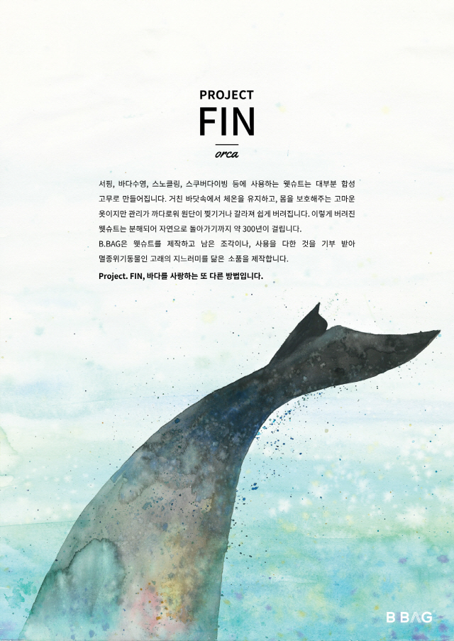 동아대 에코디자인사업단 수혜기업, ‘제15회 Design for Asia Award’ 은상 수상