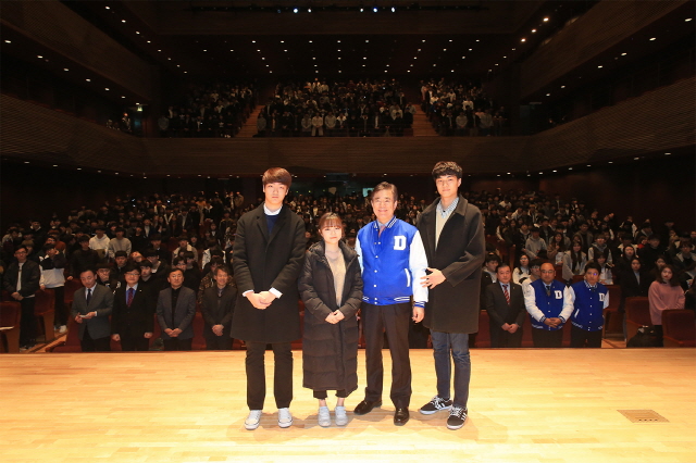 동아대, 신입생 입학식 및 오리엔테이션 개최