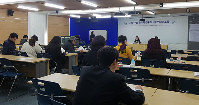 동아대 인문학연구소·동남어문학회 공동학술대회 지난 23일 개최