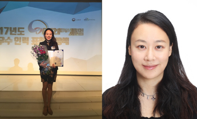 동아대 남현정 교수, ‘두뇌한국21 플러스 사업’ 우수인력 선정