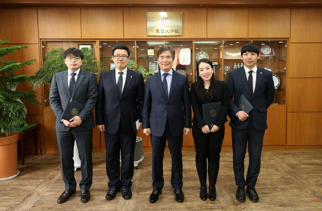 동아대, 우수직원 표창 수여식 개최