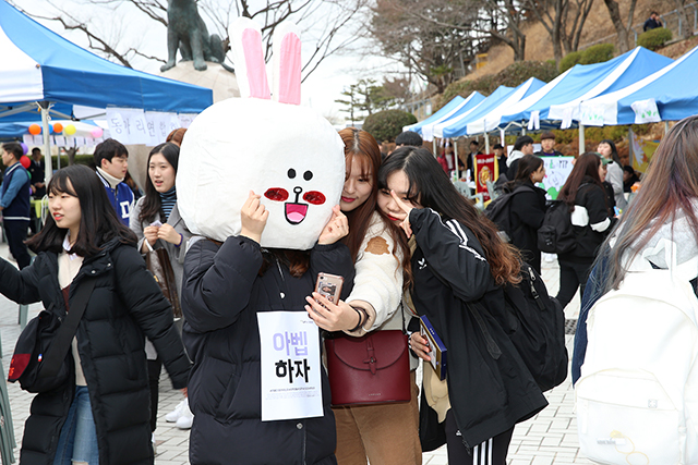 동아대 동아리연합회, ‘2018학년도 동아리 박람회’ 개최