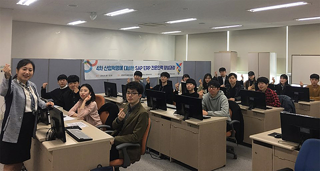 동아대 ‘SAP ERP 전문인력 교육과정’, 4차 산업혁명 맞춤 인재 양성 ‘눈길’