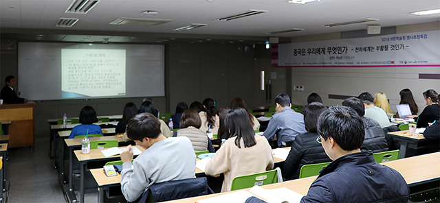 동아대 석당학술원, ‘중국’ 주제 명사초청특강 22일 개최