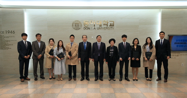 동아대, 신규임용 교원 11명에게 임명장 수여