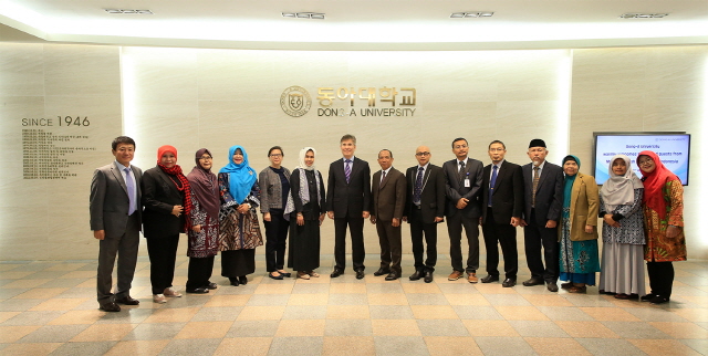 동아대, 인도네시아 무함마디야 재단 4개 대학과 협정 체결
