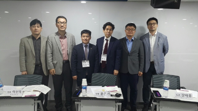 부산통일교육센터, ‘문재인 정부의 통일 정책과 통일외교’ 세션 개최