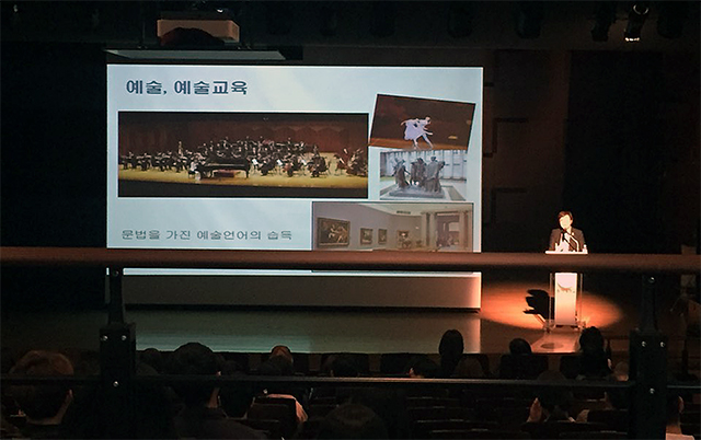 동아대 예술체육대학, ‘2018 음악학과 제2차 콜로키움’ 26일 개최