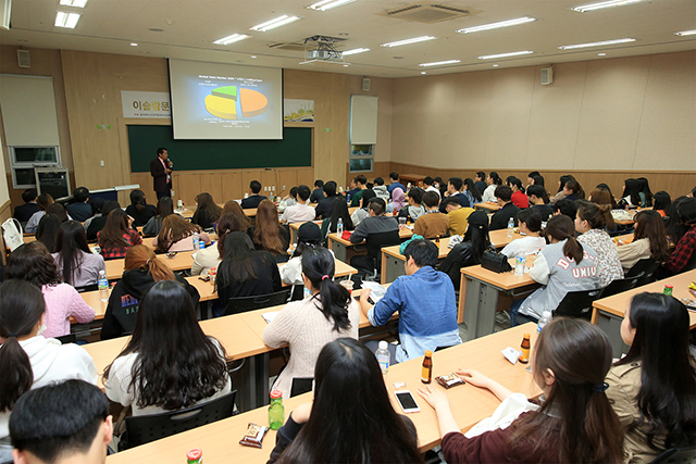 동아대, ‘이슬람문화의 다양성과 기원’ 국제학술포럼 개최