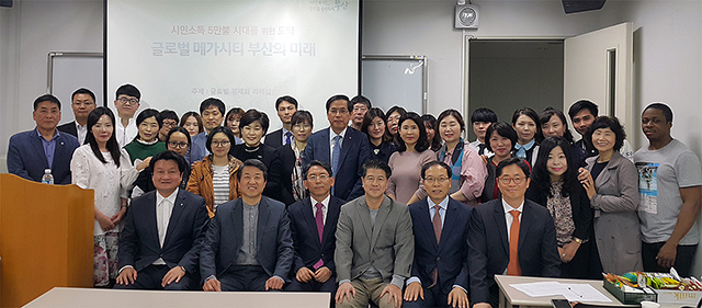 동아대 국제전문대학원, 전문가 초청 특강 지난달 24일 개최