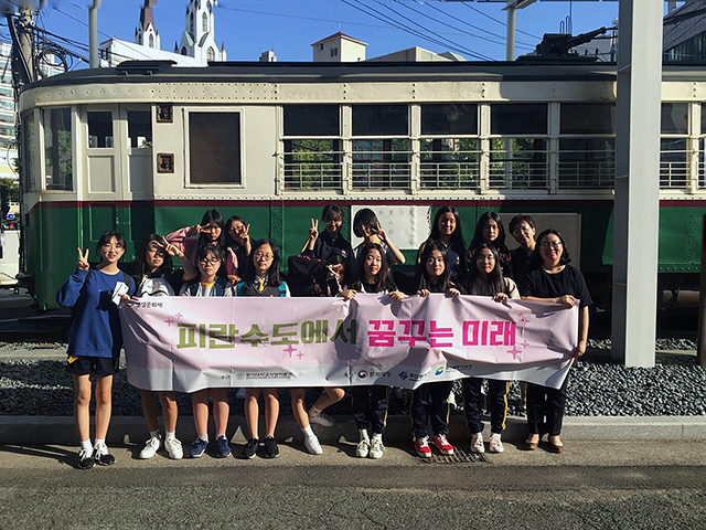 동아대 석당박물관, ‘교육기부 진로체험 인증기관’ 선정