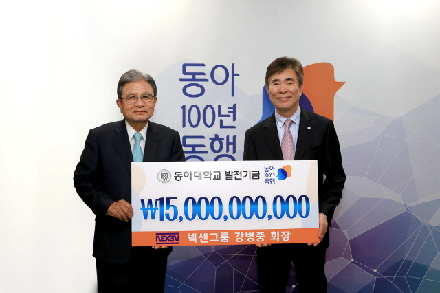 동아대 ‘동아 100년 동행’ 캠페인 순항