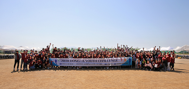 동아대 국제교류처, 외국인 유학생 체육대회 ‘글로벌 스포츠데이’ 성료