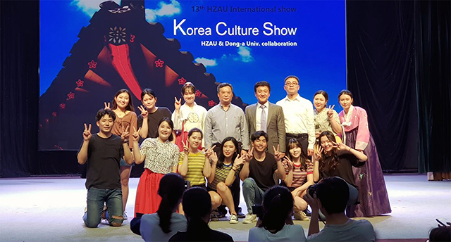 동아대, 중국 화중농업대학에서 ‘한국의 날’ 행사 개최