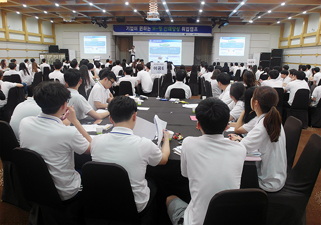 동아대, ‘대학생취업역량강화 지원사업’ 선정