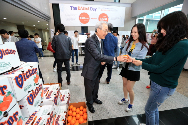 동아대 경영대학, ‘The DAUist Day’ 이벤트 열어