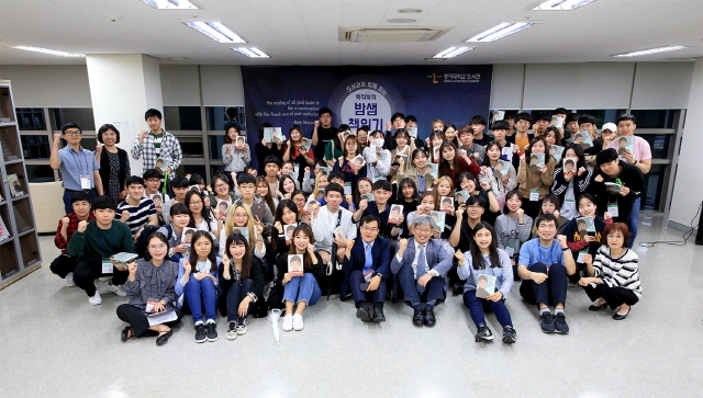 동아대 학생들, ‘밤샘 책읽기’로 독서 열기 ‘후끈’