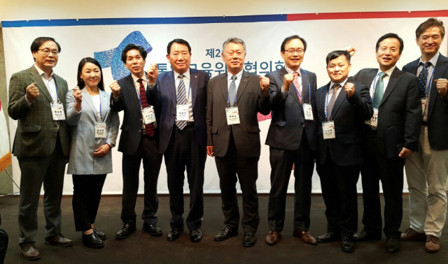 부산통일교육센터, 통일부 제21기 통일교육위원협의회 출범식 참석