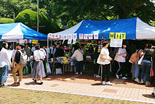 동아대 국제무역학과, ‘플리마켓’ 개최 ‘눈길’