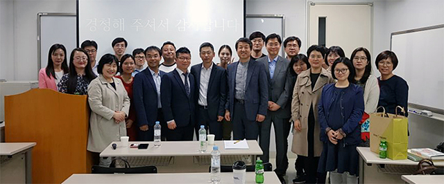 동아대 국제전문대학원, ‘2018학년도 제2차 콜로키움’ 개최