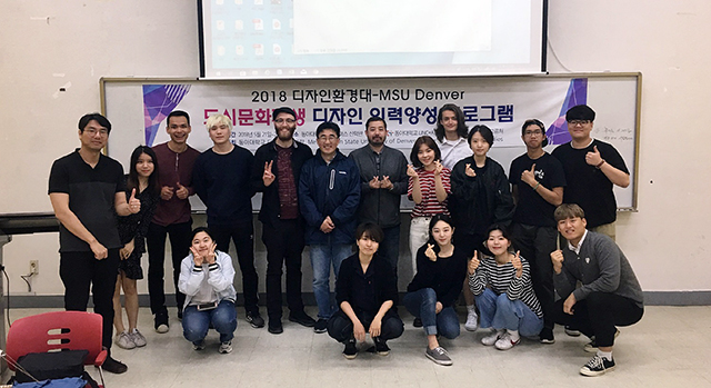 동아대-MSUD, 도시문화재생 디자인 인력양성 프로그램 개최